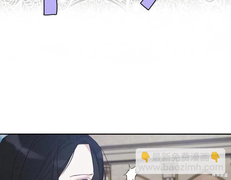 首先把弟弟藏起來 - 第38話(1/3) - 2