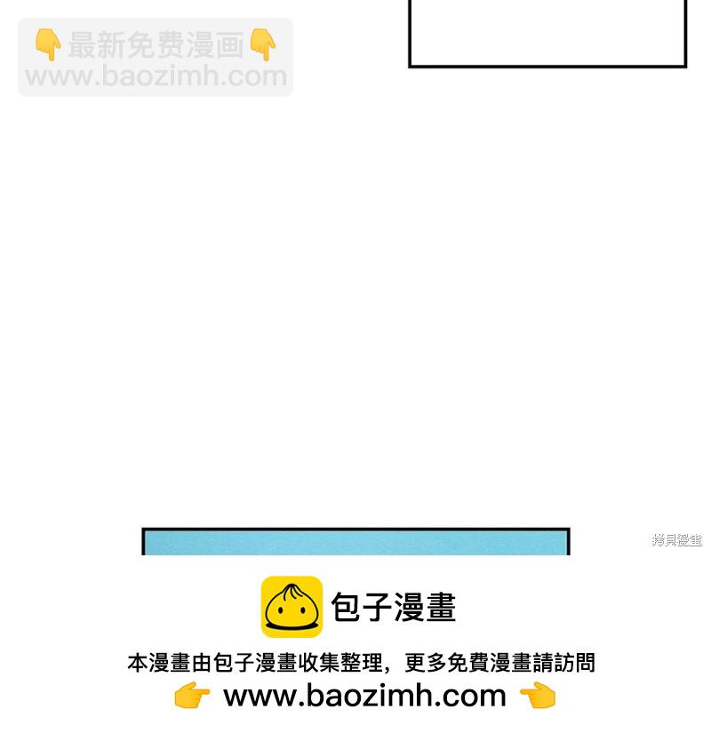 首先把弟弟藏起來 - 第38話(1/3) - 2