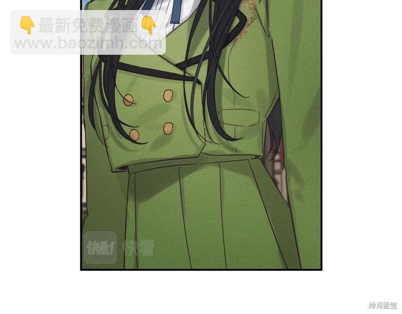 首先把弟弟藏起來 - 第38話(2/3) - 6