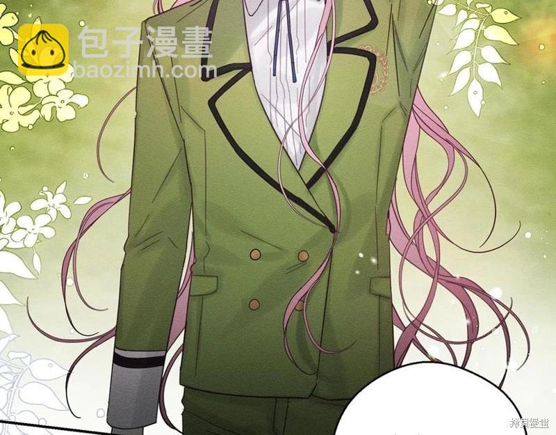 首先把弟弟藏起來 - 第38話(2/3) - 1