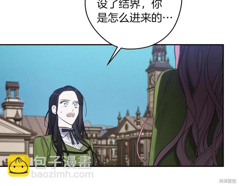 首先把弟弟藏起來 - 第38話(2/3) - 5