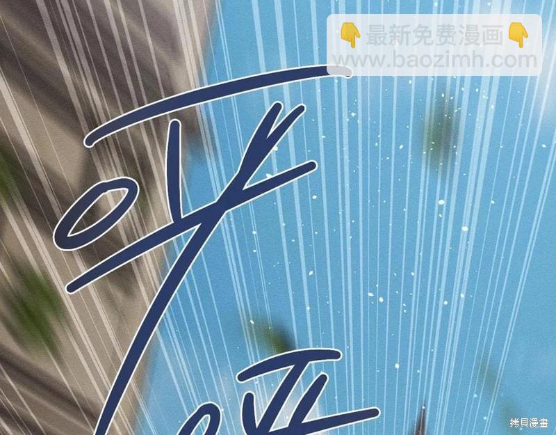 首先把弟弟藏起來 - 第38話(1/3) - 6