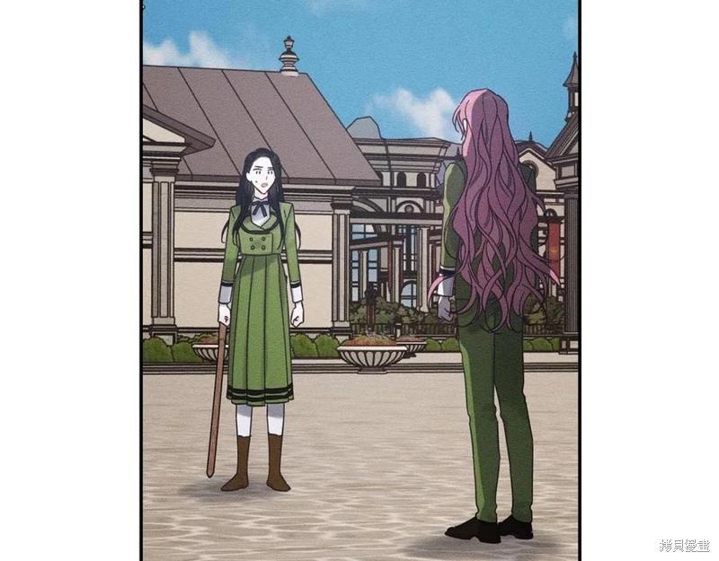 首先把弟弟藏起來 - 第38話(2/3) - 1