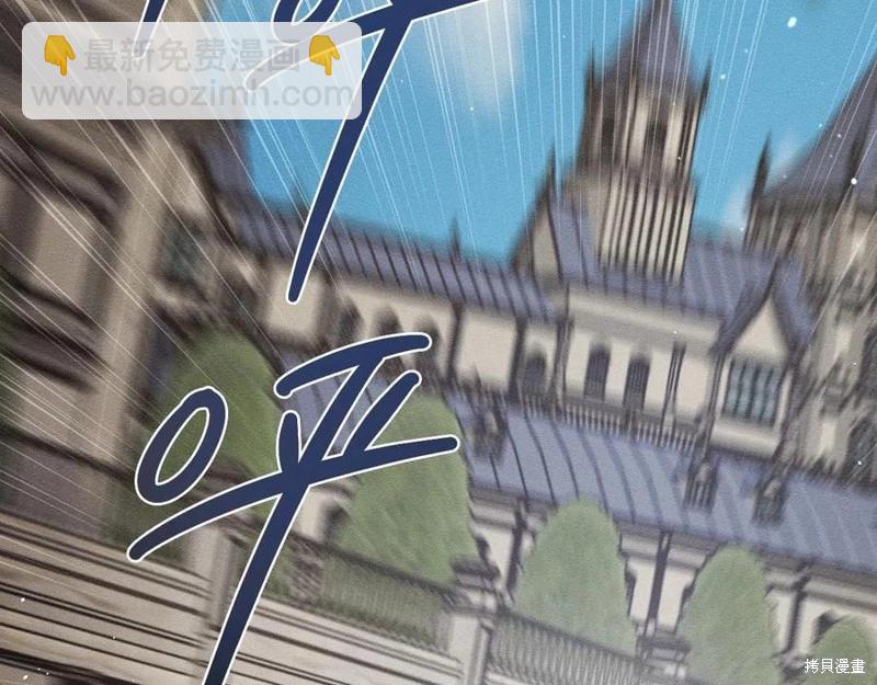 首先把弟弟藏起來 - 第38話(1/3) - 7