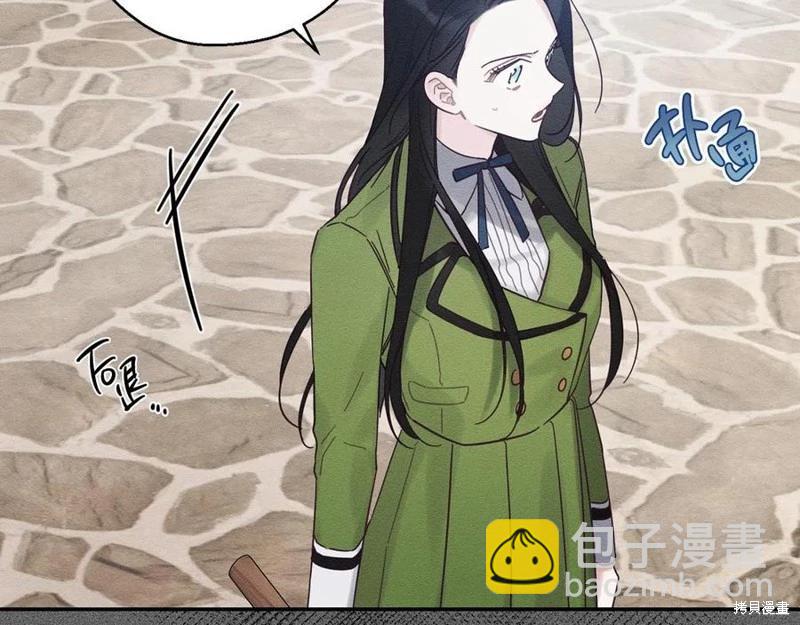 首先把弟弟藏起來 - 第38話(2/3) - 8