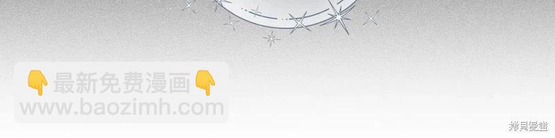 首先把弟弟藏起來 - 第38話(2/3) - 5