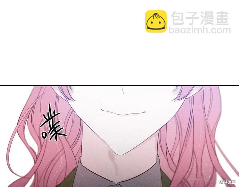 首先把弟弟藏起來 - 第38話(2/3) - 6