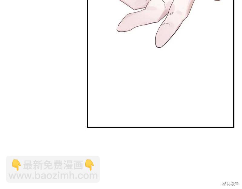 首先把弟弟藏起來 - 第38話(2/3) - 6