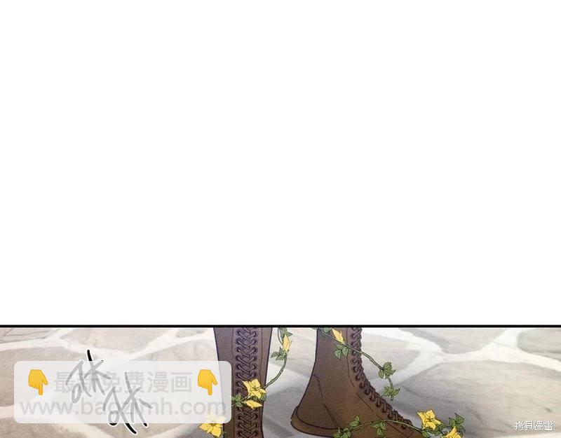 首先把弟弟藏起來 - 第38話(2/3) - 7