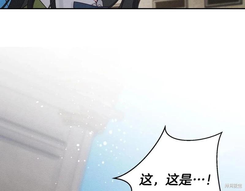 首先把弟弟藏起來 - 第38話(2/3) - 1