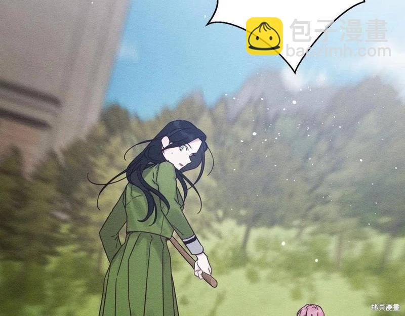 首先把弟弟藏起來 - 第38話(2/3) - 2