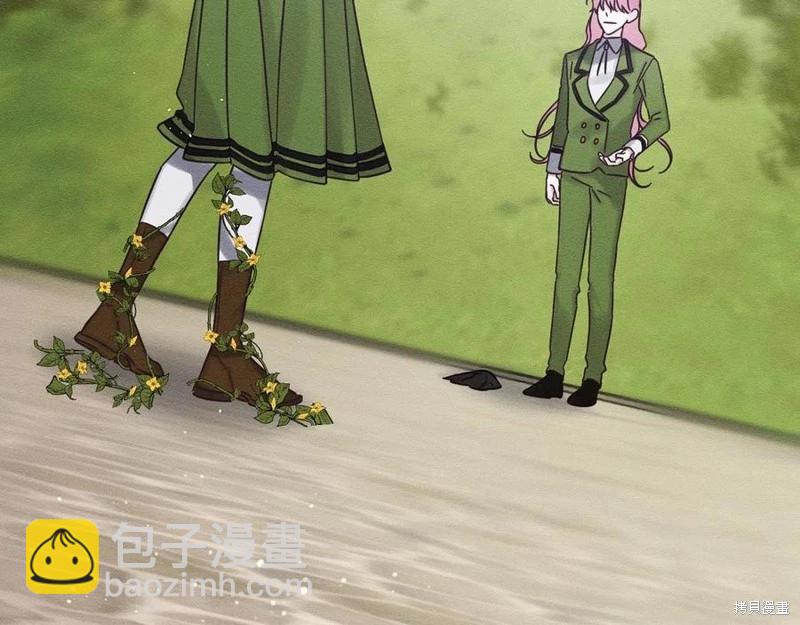 首先把弟弟藏起來 - 第38話(2/3) - 3