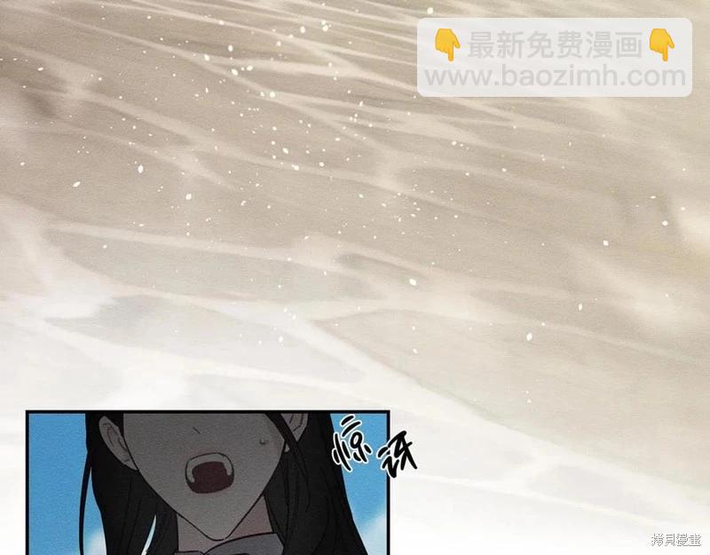 首先把弟弟藏起來 - 第38話(2/3) - 4