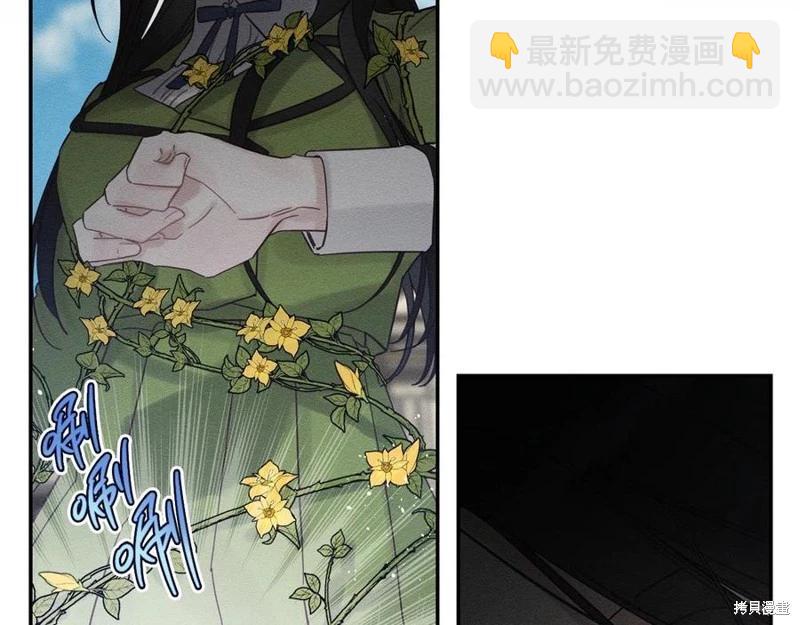 首先把弟弟藏起來 - 第38話(2/3) - 5