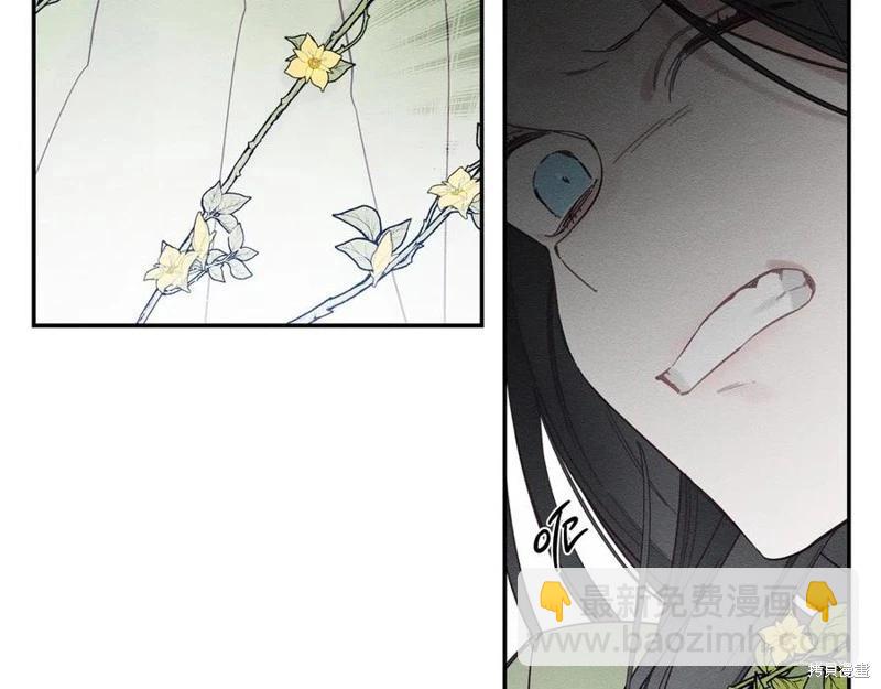 首先把弟弟藏起來 - 第38話(2/3) - 6