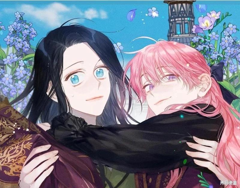 首先把弟弟藏起來 - 第40話(1/5) - 1