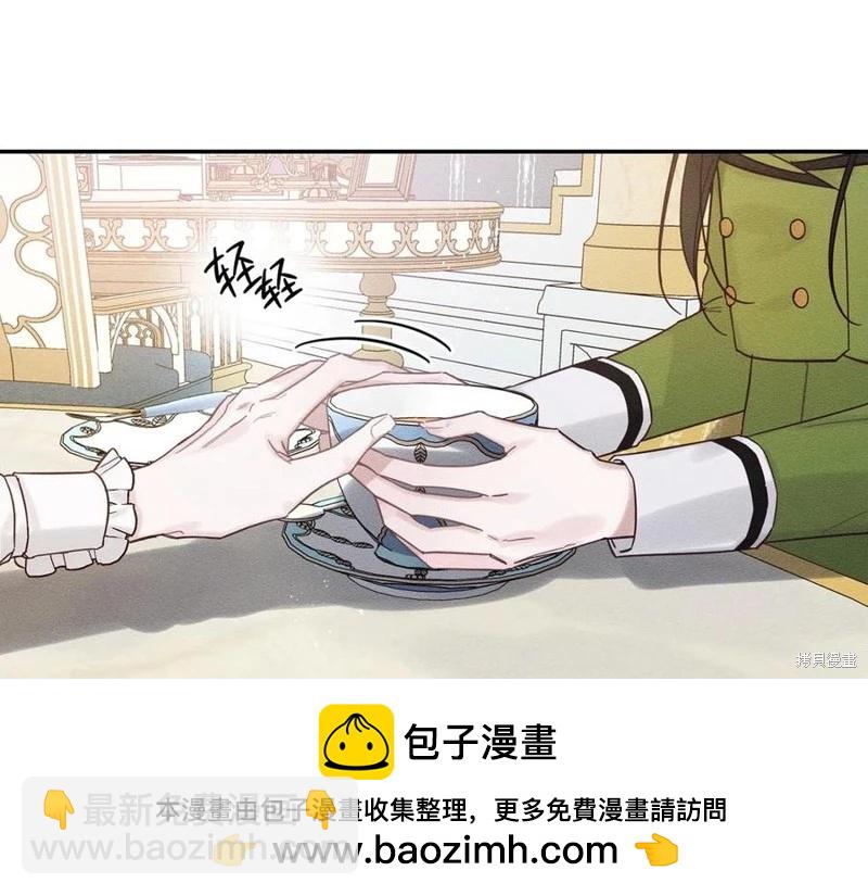 首先把弟弟藏起來 - 第40話(2/5) - 6