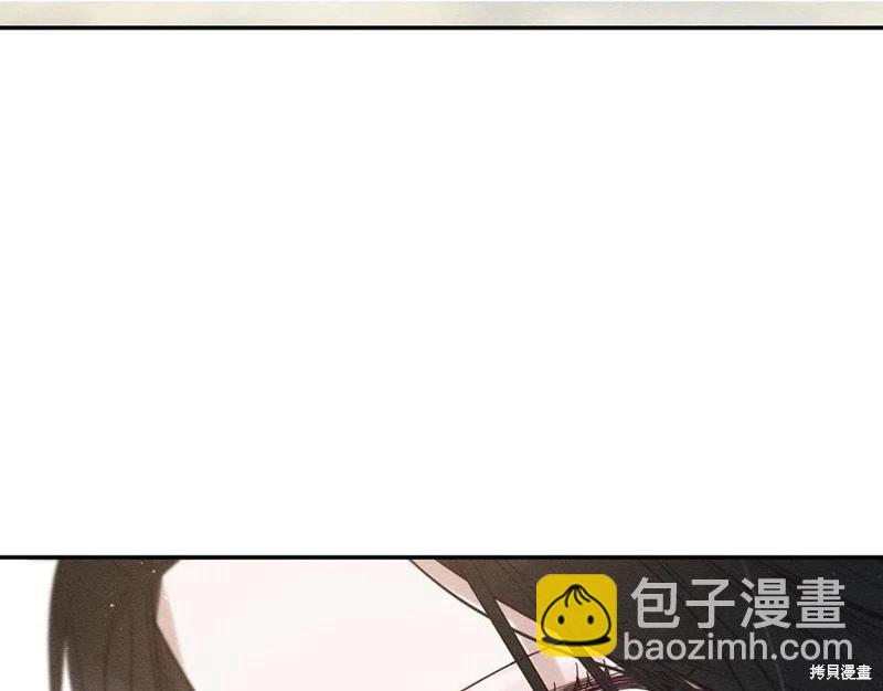 首先把弟弟藏起來 - 第40話(3/5) - 5