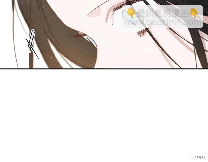 首先把弟弟藏起來 - 第40話(3/5) - 6