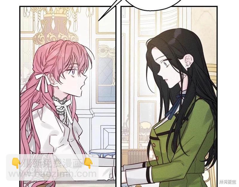 首先把弟弟藏起來 - 第40話(3/5) - 8