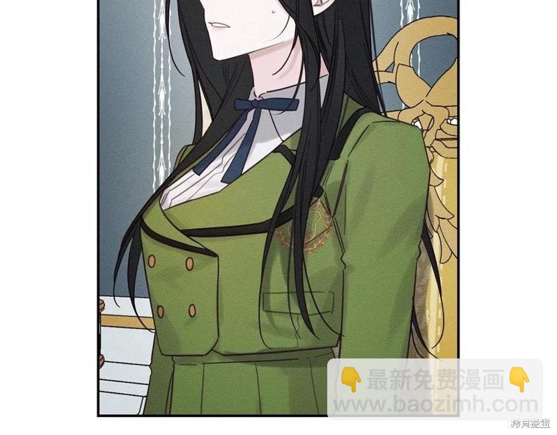 首先把弟弟藏起來 - 第40話(3/5) - 2