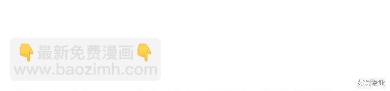 首先把弟弟藏起來 - 第40話(3/5) - 3