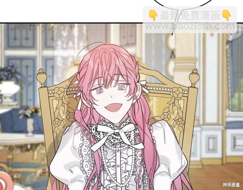 首先把弟弟藏起來 - 第40話(3/5) - 7