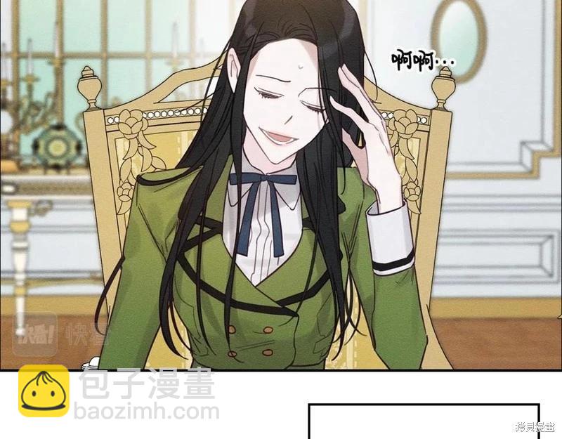 首先把弟弟藏起來 - 第40話(3/5) - 3