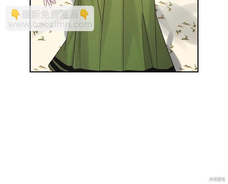 首先把弟弟藏起來 - 第40話(1/5) - 5