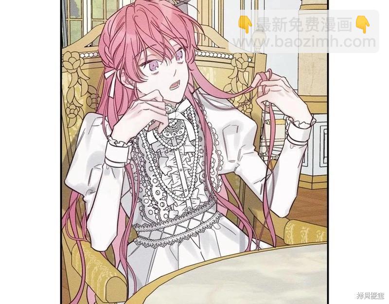 首先把弟弟藏起來 - 第40話(3/5) - 2