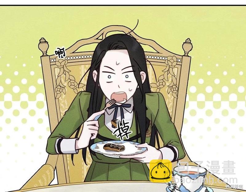 首先把弟弟藏起來 - 第40話(3/5) - 8