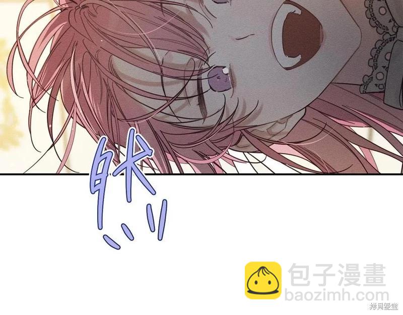 首先把弟弟藏起來 - 第40話(1/5) - 7