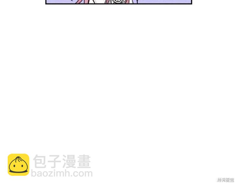 首先把弟弟藏起來 - 第40話(4/5) - 5