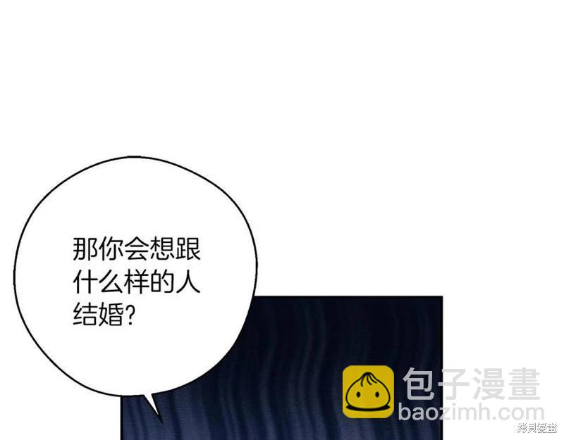 首先把弟弟藏起來 - 第40話(4/5) - 8