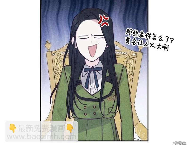 首先把弟弟藏起來 - 第40話(4/5) - 1