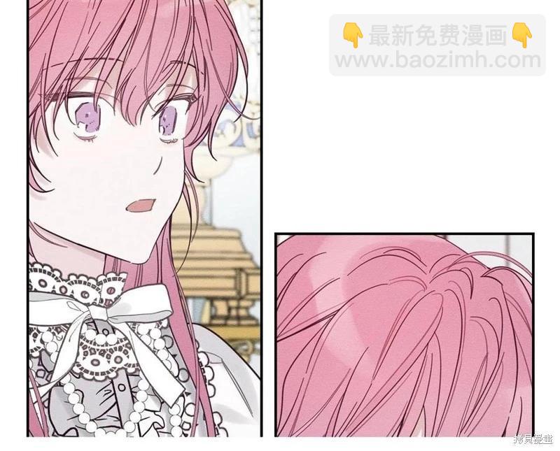 首先把弟弟藏起來 - 第40話(4/5) - 3