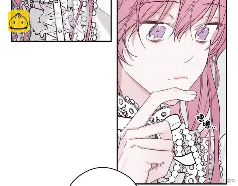 首先把弟弟藏起來 - 第40話(4/5) - 4