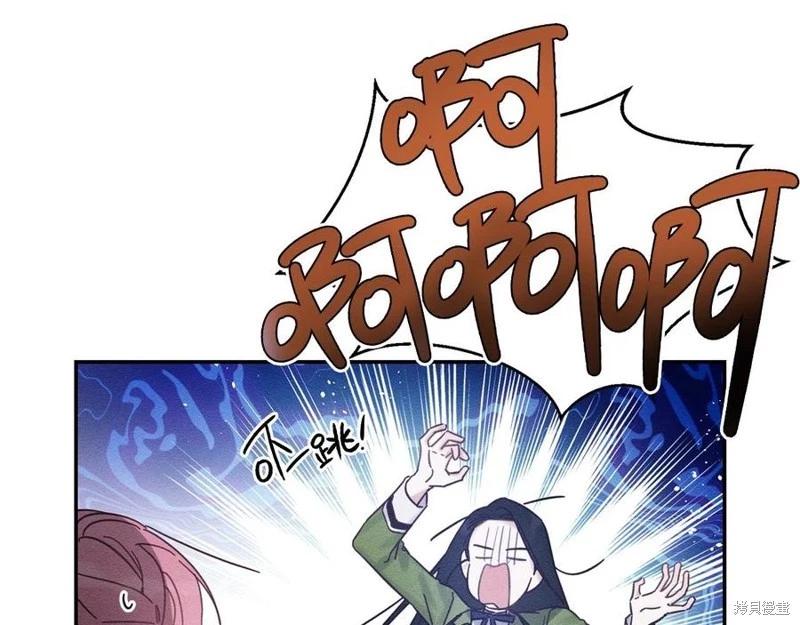 首先把弟弟藏起來 - 第40話(1/5) - 8