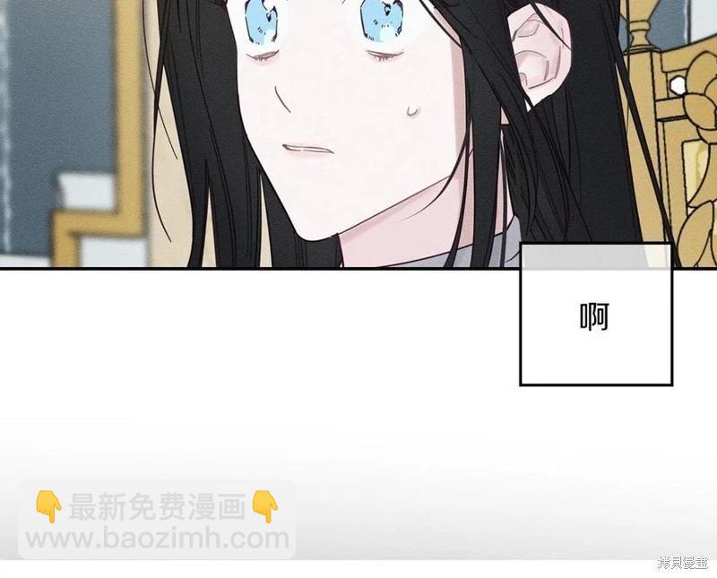 首先把弟弟藏起來 - 第40話(4/5) - 7