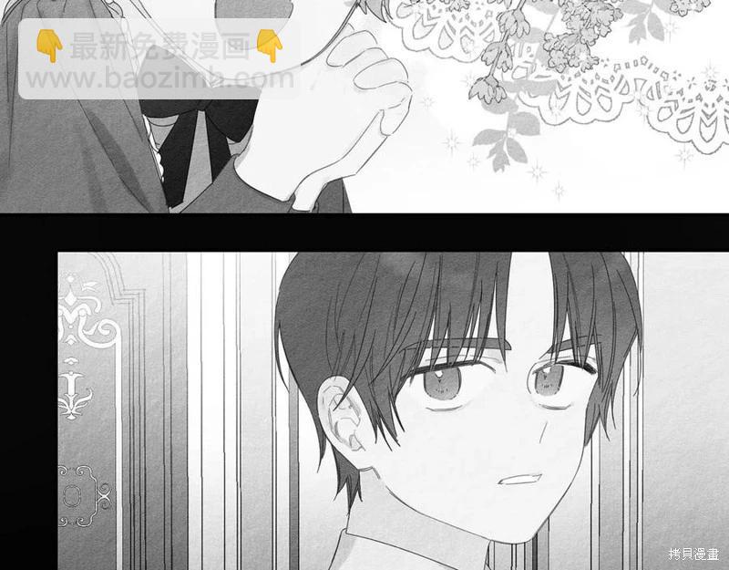 首先把弟弟藏起來 - 第40話(4/5) - 2