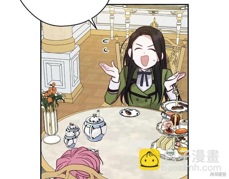 首先把弟弟藏起來 - 第40話(4/5) - 8