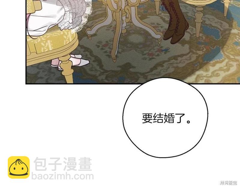 首先把弟弟藏起來 - 第40話(4/5) - 5