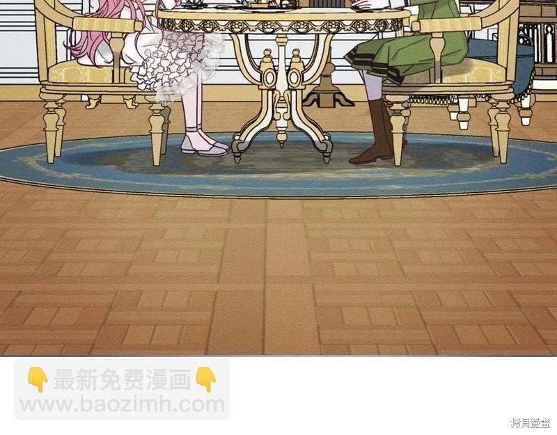 首先把弟弟藏起來 - 第40話(4/5) - 1