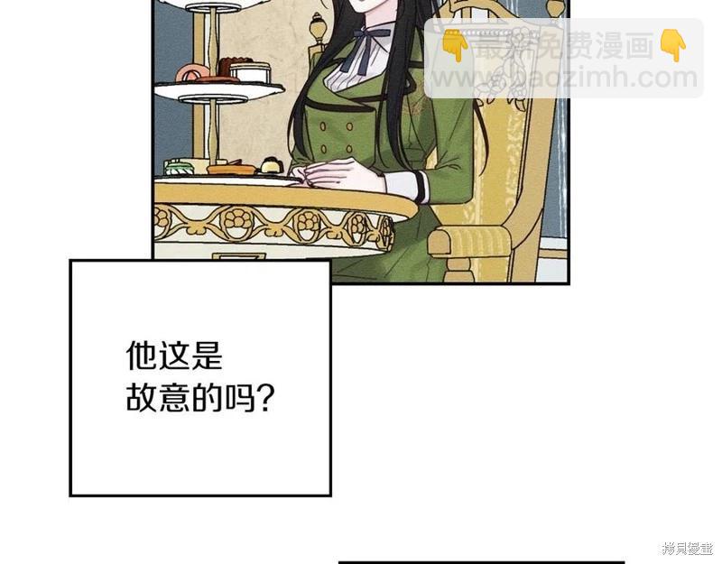 首先把弟弟藏起來 - 第40話(4/5) - 6