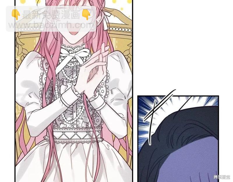 首先把弟弟藏起來 - 第40話(4/5) - 1