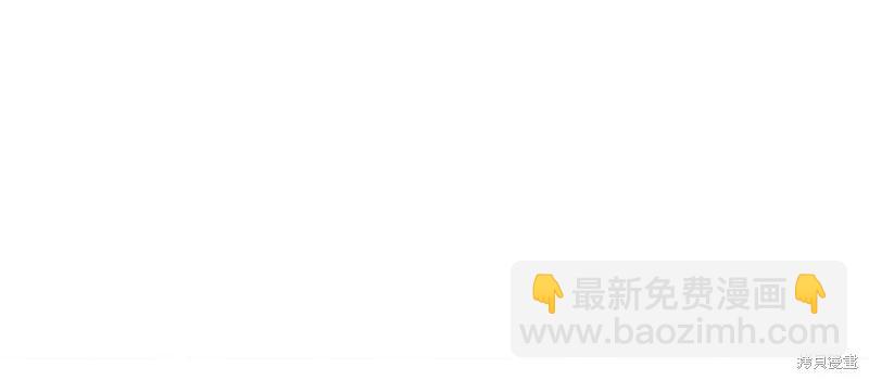 首先把弟弟藏起來 - 第40話(4/5) - 3