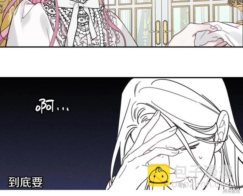 首先把弟弟藏起來 - 第40話(4/5) - 7