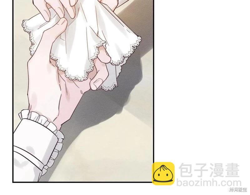 首先把弟弟藏起來 - 第40話(4/5) - 2