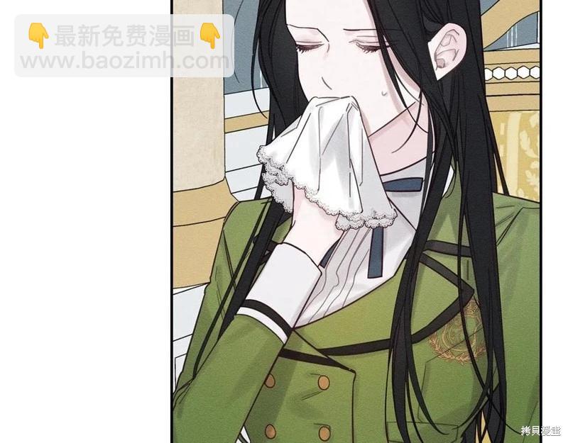 首先把弟弟藏起來 - 第40話(4/5) - 4