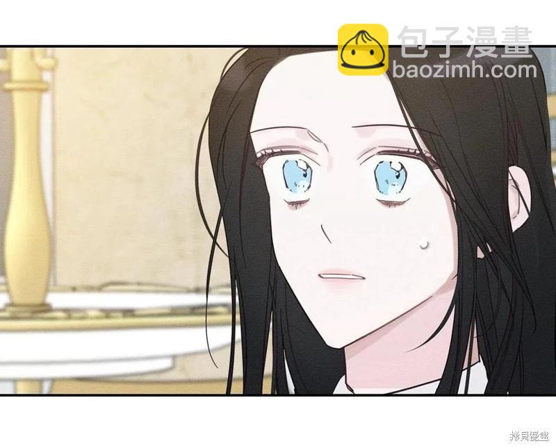 首先把弟弟藏起來 - 第40話(5/5) - 2